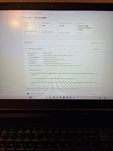 Acer: Yeni Acer Nitro, 17.3 ", Intel Core i5, > 2 TB, Ünvandan götürmə, Pulsuz çatdırılma, Ödənişli çatdırılma — 4