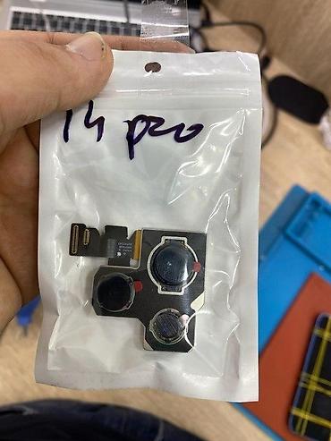 iphone 14 pro dubai: "Apple iPhone 14 Pro" kamerası 14 pro kamerası üstdən çıxma — 1