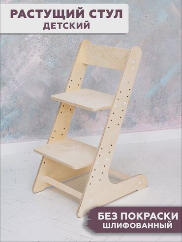 для салона мебель: Детские стулья Новый