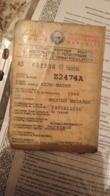 Daewoo: Daewoo Matiz: 1998 г., 0.8 л, Механика, Бензин, Хэтчбэк — 12