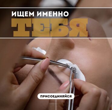 Лешмейкеры: Лешмейкер. Процент