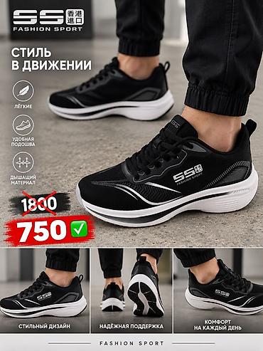 Мужские кроссовки, 41, Новый, цвет - Черный