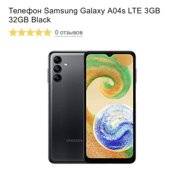 samsung a52 qiymeti irshad telecom