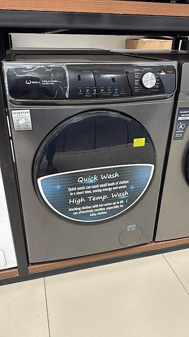 Стиральные машины автомат: Стиральные машины фронтальной загрузки (несколько моделей на выбор) — 33