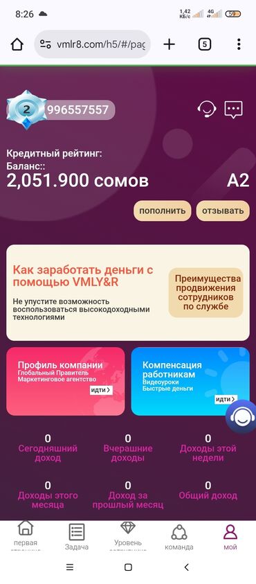 акча булак номер телефона: Веб-сайттар