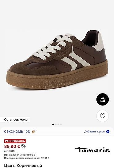 sneakers: Кроссовки, 40, Tamaris, Новый, цвет - Коричневый — 4