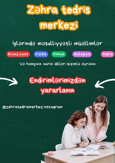 fizika 6 sinif metodik vesait: Riyaziyyat,Azerbaycan dili,Biologiya,Fizika,Kimya ve Xarici dilleri