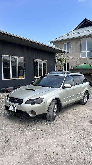 Subaru: Subaru Outback: 2004 г., 2 л, Автомат, Газ, Универсал — 5