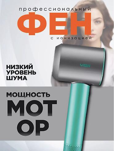 фен vitek: VGR Фен для волос V-440, кол-во насадок 3, бирюзовый Фен для волос — 5