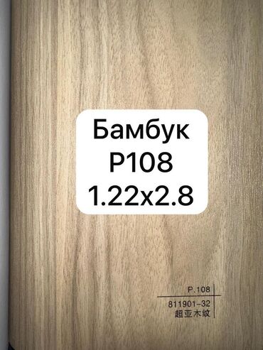 Ламинат: Гибкий мрамор представлен. Доступны варианты от светлых до темных — 22