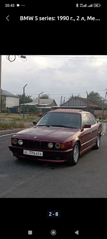 BMW: BMW 5 series: 1990 г., 2 л, Механика, Бензин, Седан