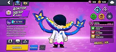 Другие игры и приставки: Аккаунт Brawl Stars,продается срочно!!! есть не много скинов но это at lalafo.kg — 8 Другие игры и приставки: Аккаунт Brawl Stars,продается срочно!!! есть не много скинов но это — 8