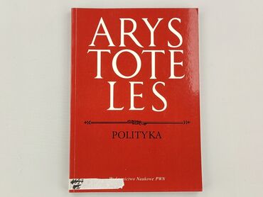 Книга, жанр - Нон-фікшн, стан - Ідеальний
