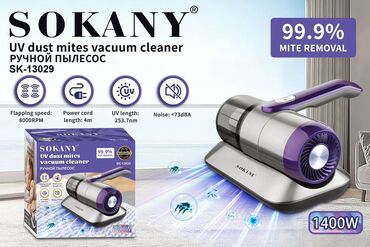 пакет вакуумный: Ручная пылесос Sokany Машины для удаления ворса, 10000 кПа