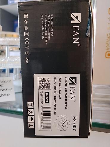 neto pro: Розетки и выключатели FAN, серия F8-007 - Тип: комплект «Switch and — 2