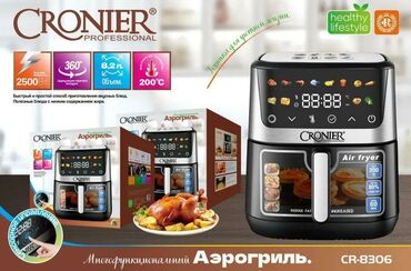 Кухонные плиты и варочные поверхности: 🔥 Yeni Nəsil CRONIER CR-8306 Multifunksional Air Fryer – Yağsız və