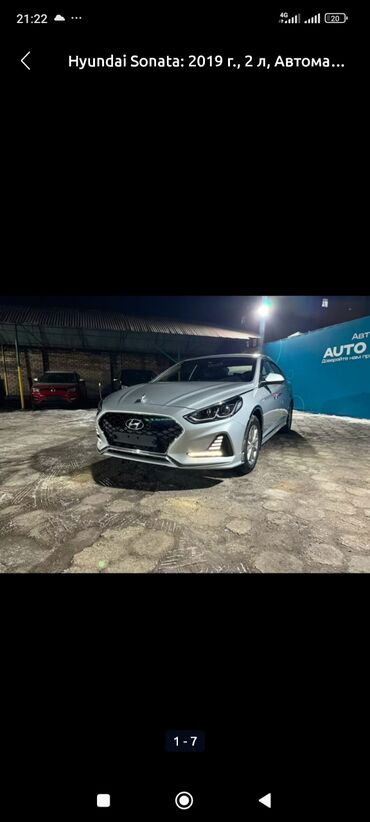 runx alex: Hyundai Sonata: 2019 г., 2 л, Автомат, Газ, Седан