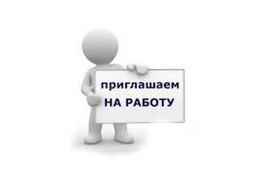 ош базар бишкек: Талап кылынат Сатуучу консультант Иш тартиби: Алты күндүк, Окутуу, Толук жумуш күнү