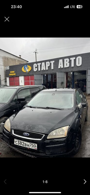 Ford: Ford Focus: 2007 г., 1.6 л, Механика, Бензин, Седан