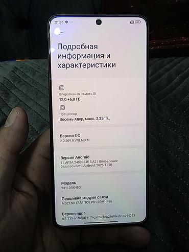 Poco: Poco Б/у, 512 ГБ, цвет - Черный, 2 SIM — 10