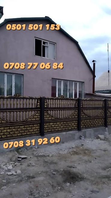 Еврозаборы. Установка, замер бесплатно цены от550до 5200 в зависимости — 8