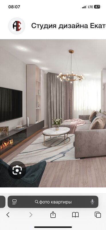 кварь: 1 комната, 45 м², Без мебели