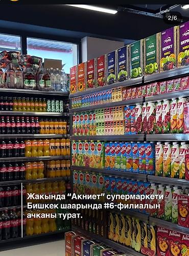 Посуточная аренда квартир: Тынч жана коопсуз жашоо чөйрөсү 🏠 Үйдө баардык шарттар түзүлгөн: ✅ — 27
