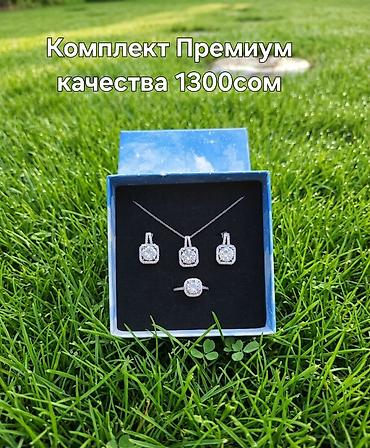 женские жакеты: Бижутерия По доступной Цене, Оптом и В розницу — 1