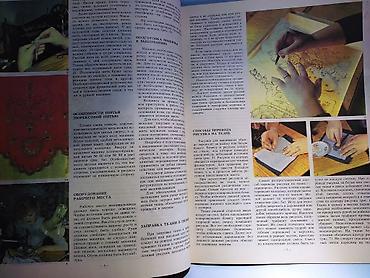 ман манчик: Книги по рукоделию 
Машинная вышивка 
Каталог — 4