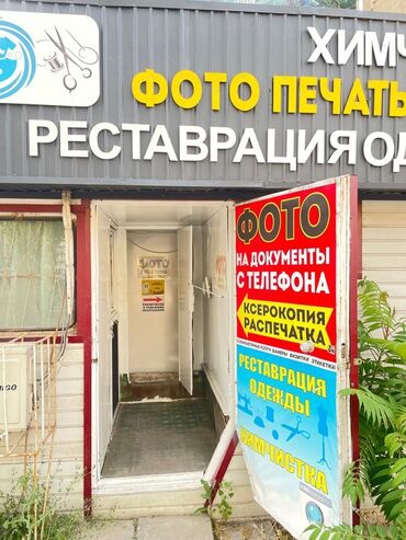 печать наклеек: Требуется в копировальный цент и в салон срочного фото