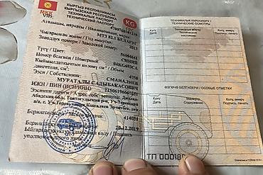belarus mtz: Модель: 82.1 экспортный, Б/у, 2013 г. — 3