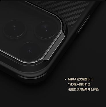 чехоль: Чехол CamProp/Nillkin для iPhone с защитой камеры и поддержкой — 4