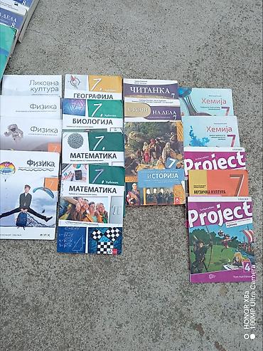 izjava da nije koriscen pdv primer: Komplet udžbenika za 7. razred osnovne škole (različiti izdavači). U — 1