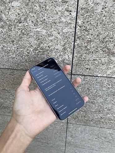 intel core ultra: 📱 iPhone 12 — 128 GB ✨ Состояние: хорошее 🎨 Цвет: фиолетовый 💾 — 6