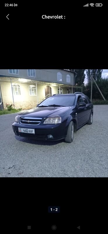 купить машину матиз автомат: Chevrolet Nubira: 2005 г., 1.8 л, Механика, Бензин, Универсал