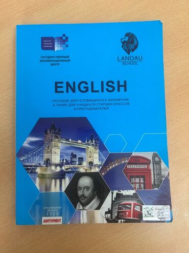 English