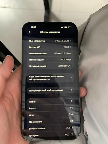 Apple iPhone: IPhone 13 Pro Max графитовый цвет - Экран 6.1", OLED Super Retina — 8