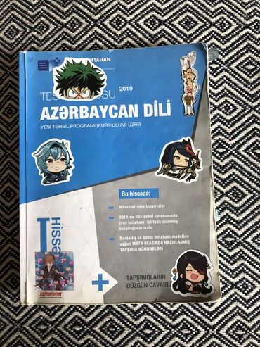 300 dollar nece manatdir: Тесты по Азербайджанскому языку. Цена указана за одну книгу. Чистые