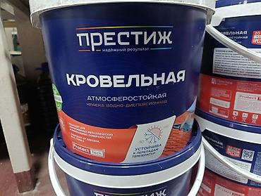 крыша краска: Краска кровельная акриловая Престиж, атмосферостойкая — 2