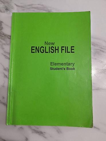 Другие книги и журналы: Учебные пособия по изучению английского языка. Оксфордская методика — 1