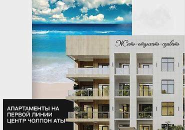цена ош: 1 комната, 24 м², Индивидуалка, 1 этаж, Евроремонт — 1