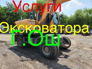 Услуги: Экскаватор | Выкорчевывание пней, Водопровод, Планировка участка