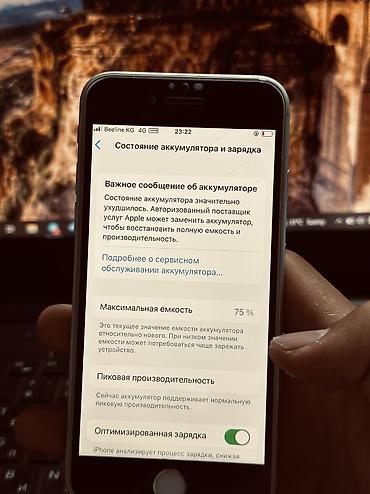 эйрподс 3 цена бишкек: IPhone 8, Колдонулган, 64 ГБ, Ак, Коргоочу айнек, Каптама, 75 % — 4