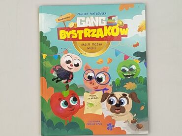 Book, genre - Kids & young adults, condition - Perfect