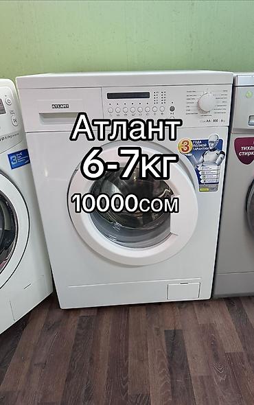 Состояние очень хорошая
Доставка установка бесплатная lalafo.kg да Состояние очень хорошая
Доставка установка бесплатная