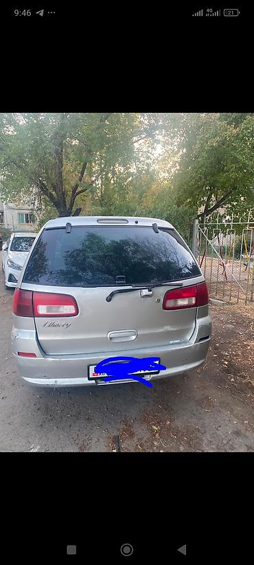 калганы: Nissan Liberty: 2000 г., 2 л, Вариатор, Вэн/Минивэн — 2