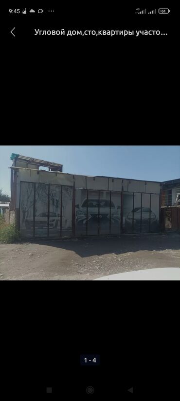 сниму дом чолпон ата: Дом, 80 м², 5 комнат, Собственник, Старый ремонт