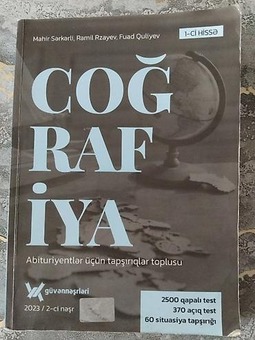 Книги и журналы: Coğrafiya toplular/ vəsaitlər Coğrafiya Güvən abituriyentlər üçün dərs — 2