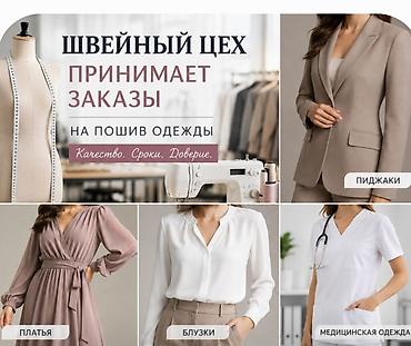 петля: Требуется заказчик в цех — 1