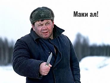 Заманбап бычак, маки, станок, бүлөө таш. алмаз. Станки для заточки
